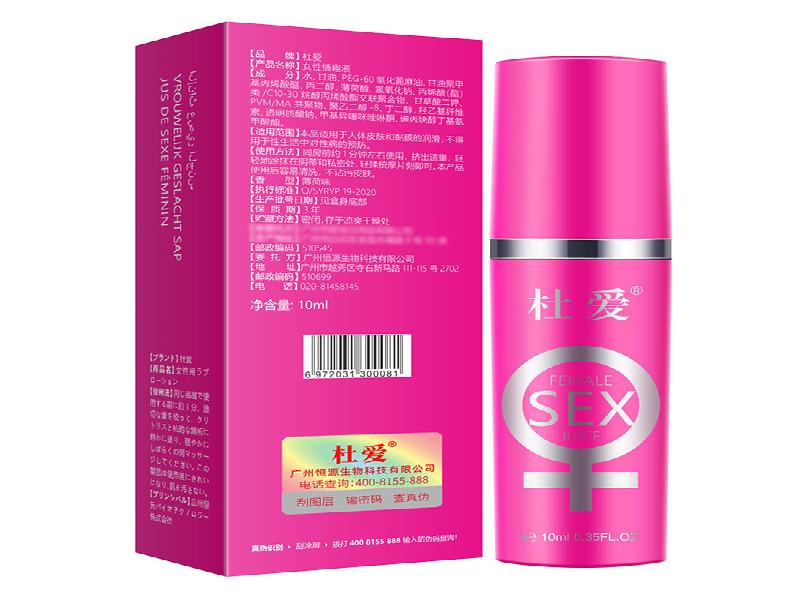 谜昏药4199-FaV型号